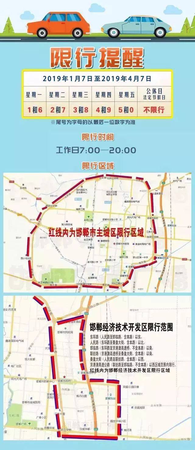 名人字画鉴赏销售平台 第49页