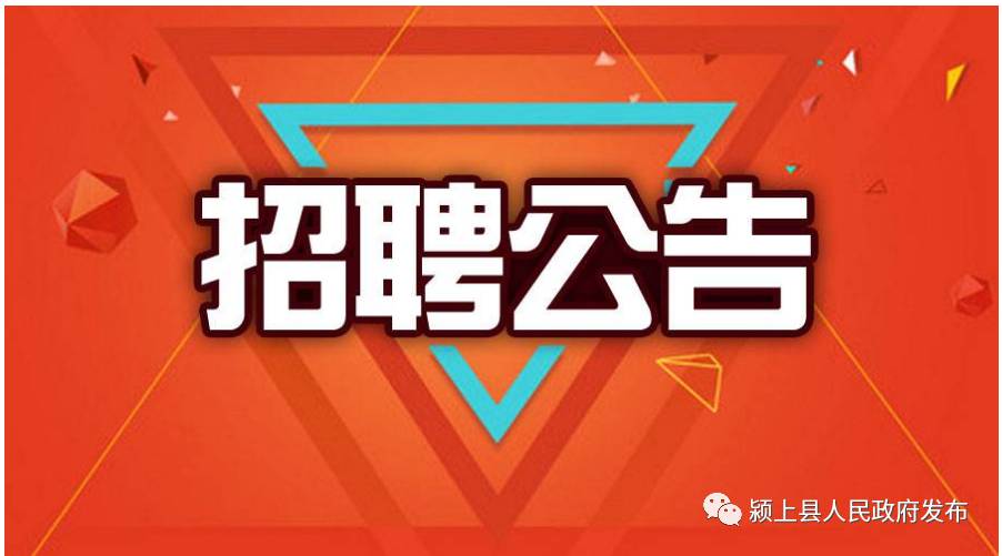 招募之旅与友情