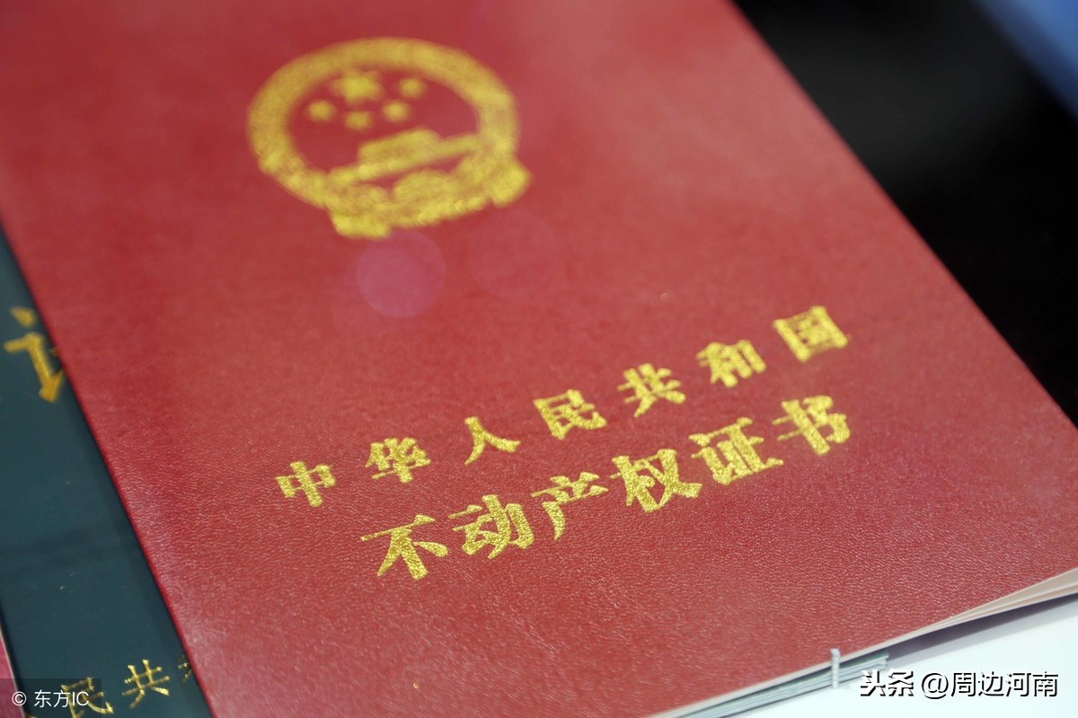 工艺美术品收藏 第46页
