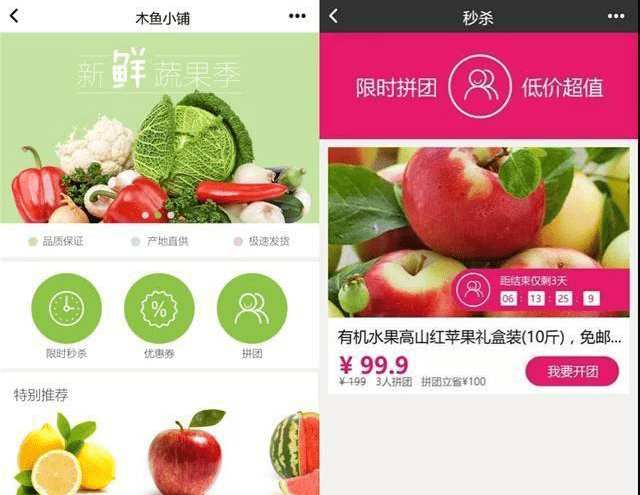 水果邦最新版本下载，科技与生活完美融合的高科技体验之旅
